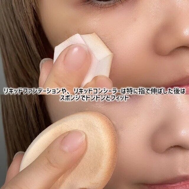 美人見えベースのつくり方トントンと密着させる
