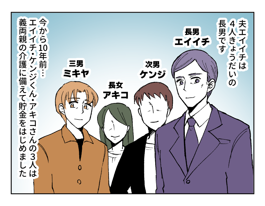 01_1