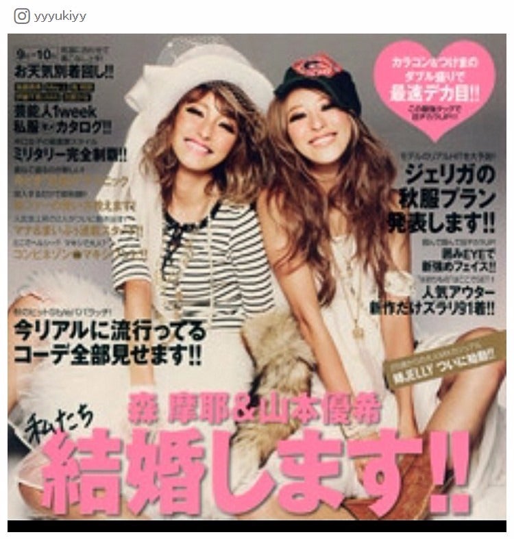 山本優希が投稿した6年前の「JELLY」／Instagramより