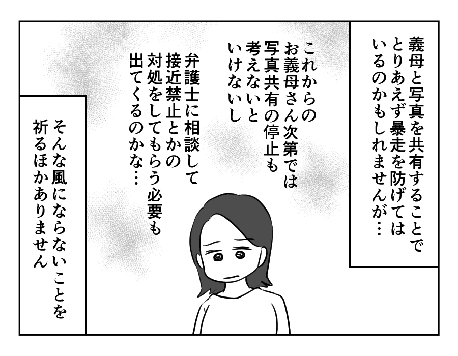 【修正版】28_3