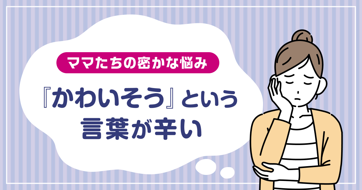 select_kiji_nayami_part1