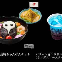 (左)使徒迎撃長崎ちゃんぽんセット、(右)パターン青!ドリンクです!(ランダムコースター付)/画像提供:ハウステンボス
