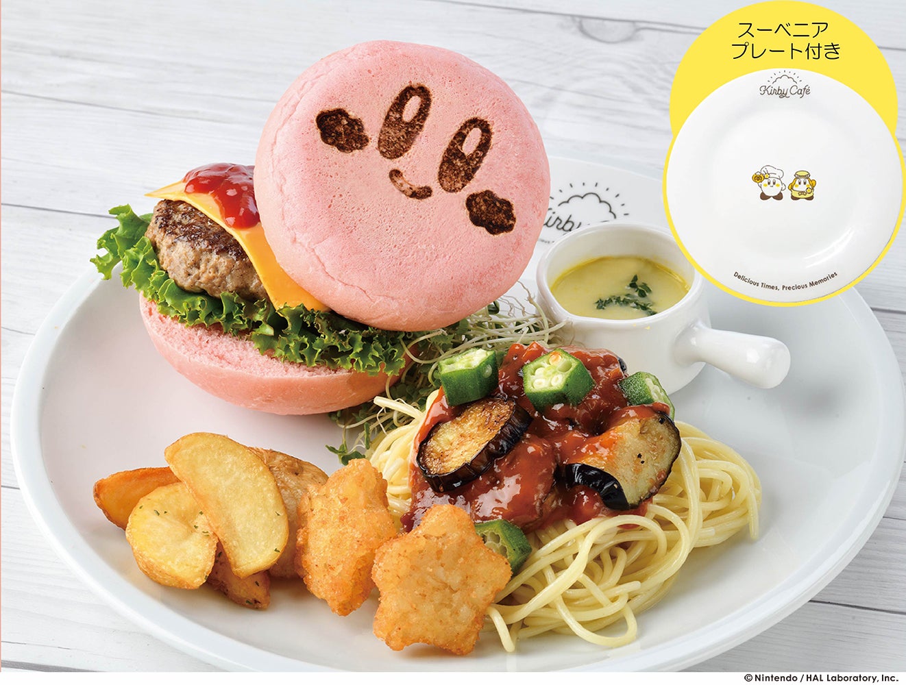 カービィバーガー&amp;季節の野菜のミートパスタプレート2,580円（税別）（提供写真）