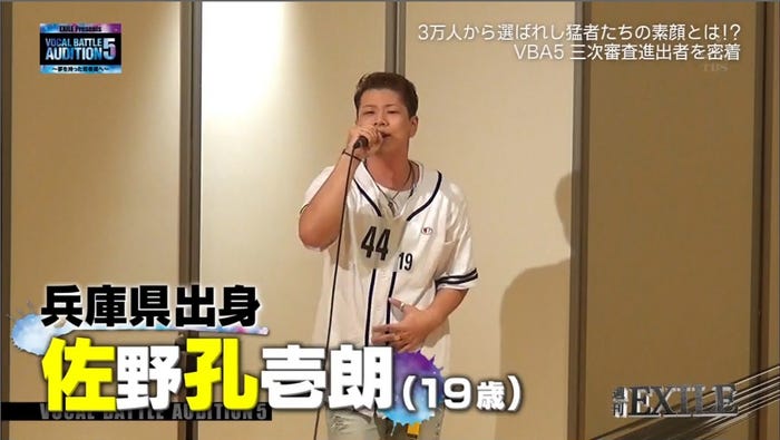 4日放送「週刊EXILE」より(C)TBS