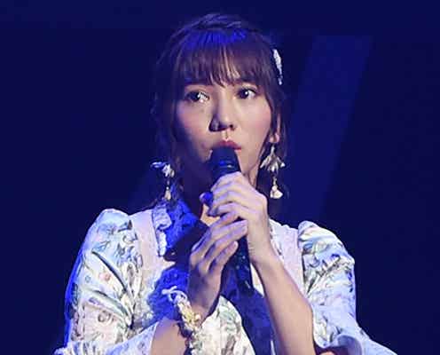 AKB48高城亜樹、卒業発表「このまま甘えていちゃいけない」 北原里英、柏木由紀も涙