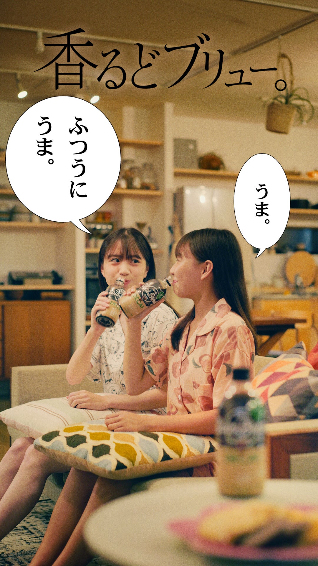 池田エライザ監督CMカット （提供写真）