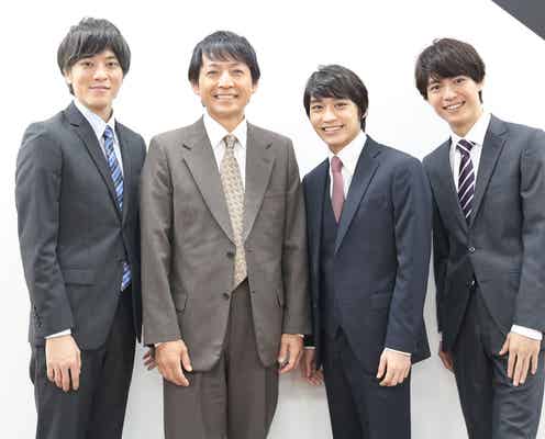 松岡広大・松島庄汰・溝口琢矢がスーツ姿で爽やか笑顔 東根作寿英30周年記念舞台「Boss&Police ~ガケデカ後藤誠一郎~」