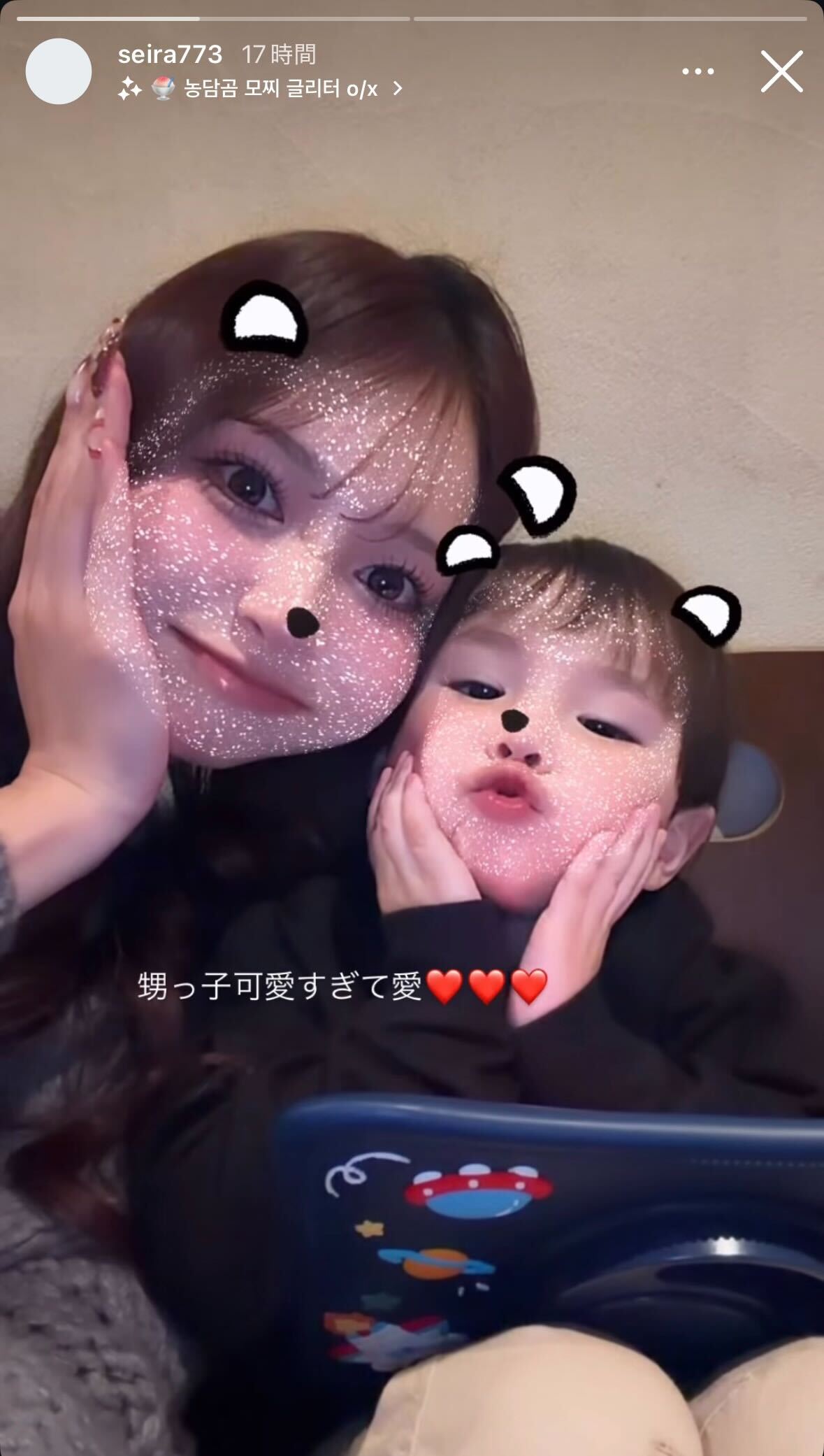 土屋惺来Instagramストーリーズより