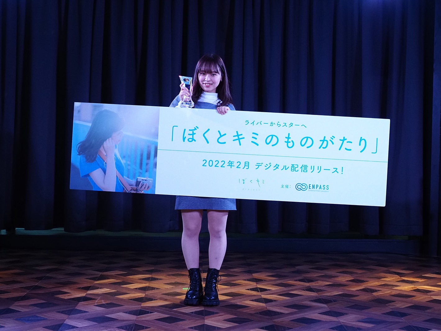 レイリ（提供写真）