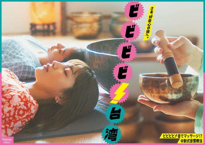川口春奈、岡本あずさ/新CMより(提供写真)