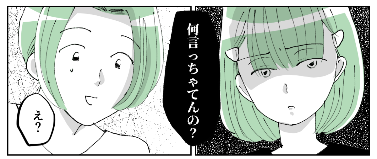 5-3−1