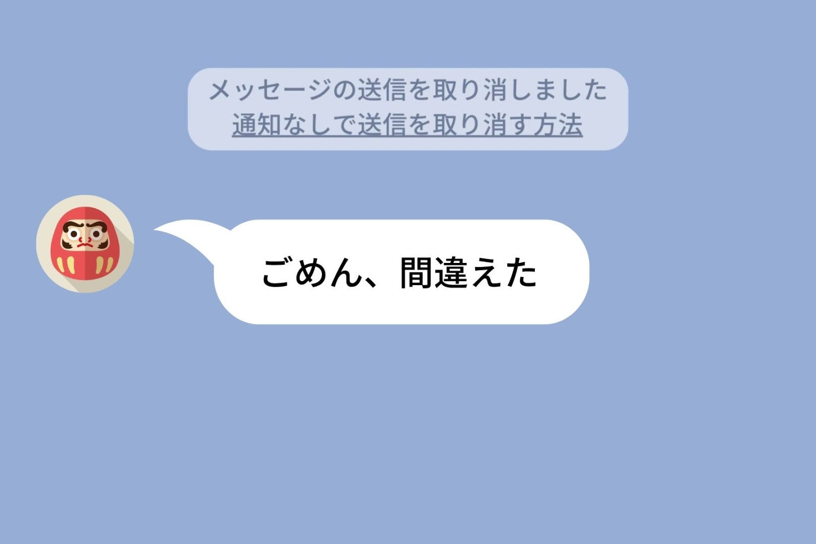 ある日のメッセージから♡がたくさん増えた彼氏→その理由がクズ過ぎた話