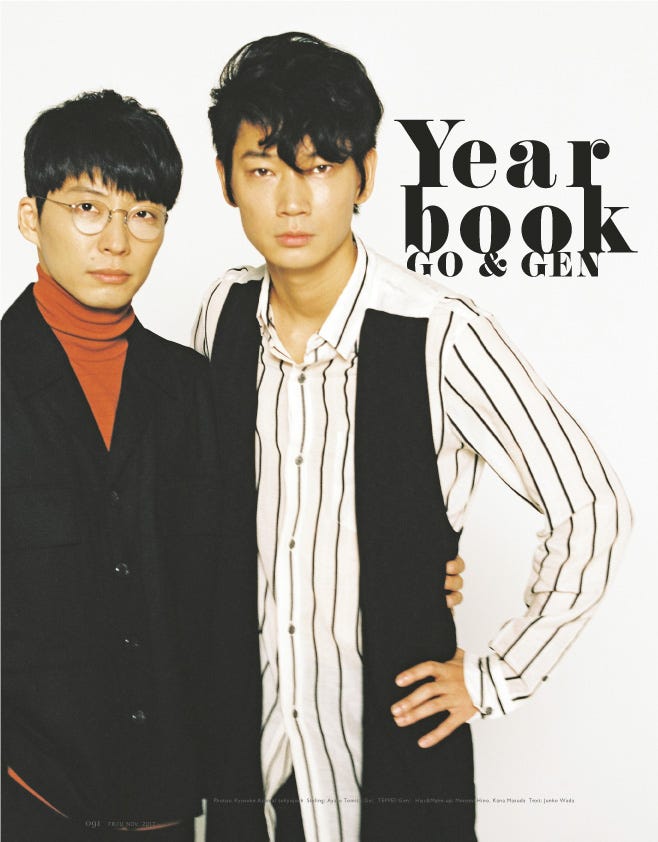 綾野剛 星野源 かわいい人 同士の親密ショット 素顔に迫る モデルプレス 綾野剛 星野源 かわいい人 同士の親密ショット 素顔に迫る モデルプレス