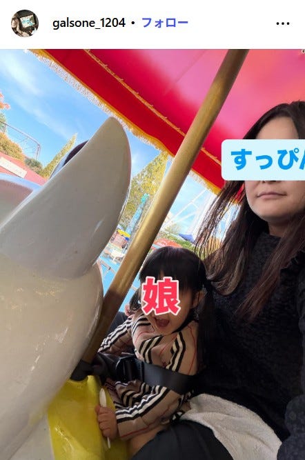 ギャル曽根Instagramより