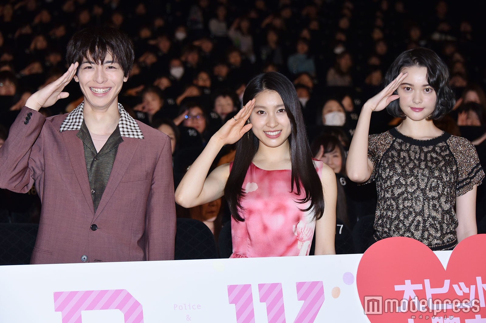 高杉真宙、土屋太鳳、玉城ティナ （C）モデルプレス