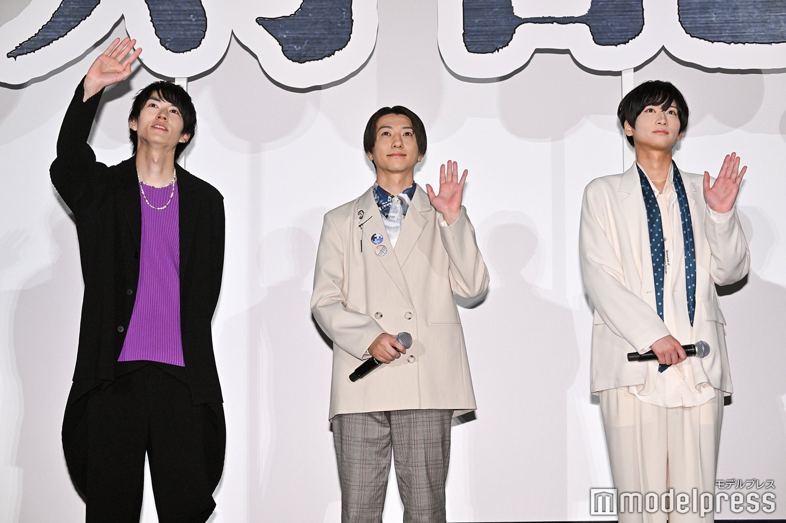 和田雅成、鈴木拡樹、荒牧慶彦 （C）モデルプレス