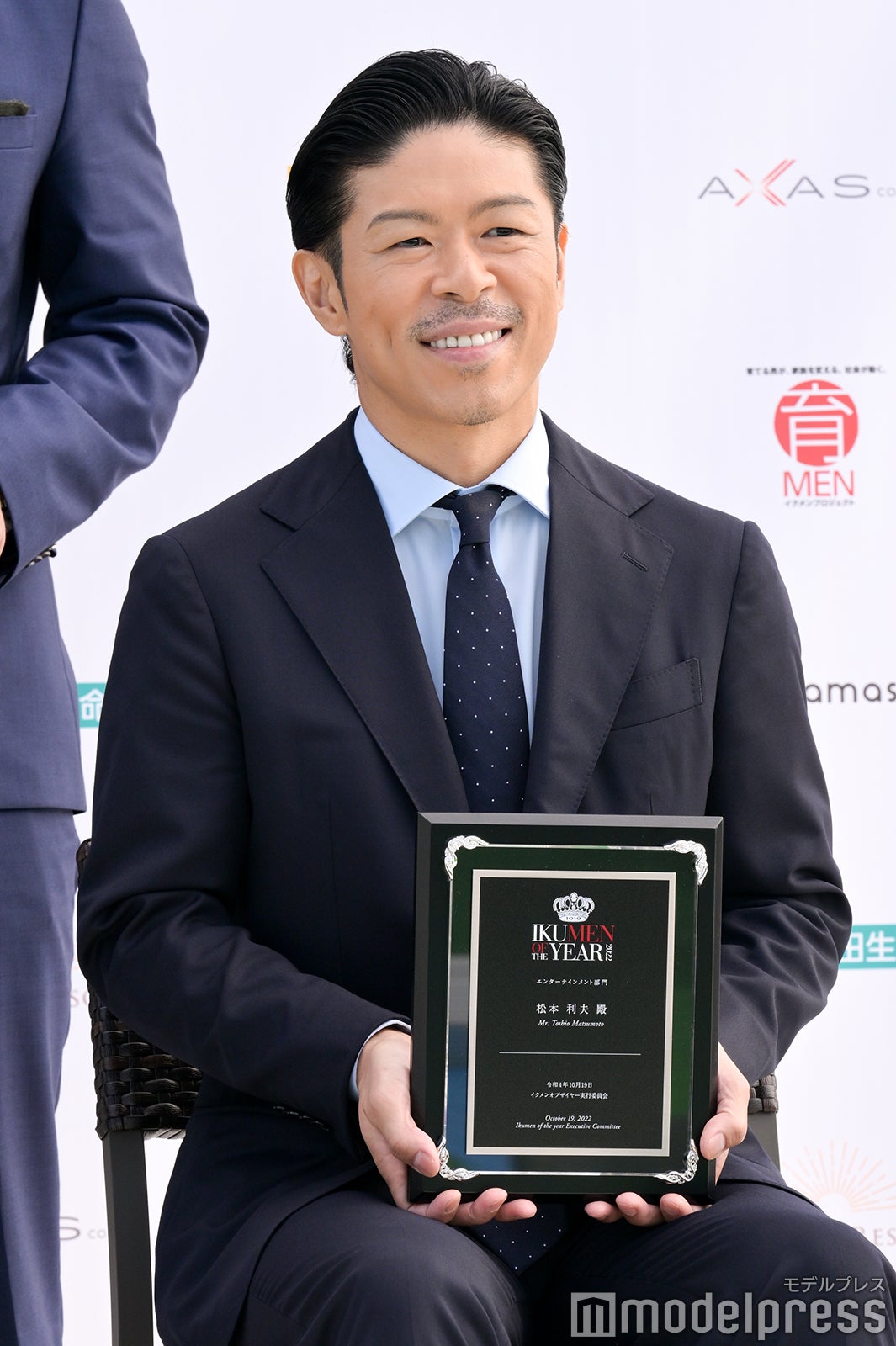 松本利夫 （C）モデルプレス