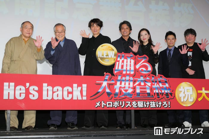 斉藤暁、小野武彦、ユースケ・サンタマリア、織田裕二、真矢ミキ、伊藤淳史、本広克行監督(C)モデルプレス