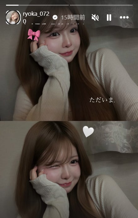 折田涼夏Instagramストーリーズより