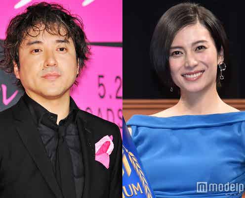 ムロツヨシ、柴咲コウとただ足をブラブラする動画を公開「これは可愛い」「息ぴったり」