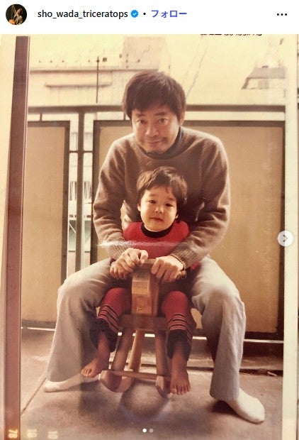 和田唱Instagramより