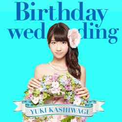 柏木由紀2ndソロシングル「Birthday wedding」（10月16日発売）／初回盤TYPE-C