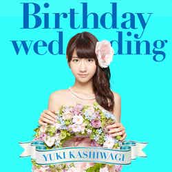 柏木由紀2ndソロシングル「Birthday wedding」(10月16日発売)/初回盤TYPE-C