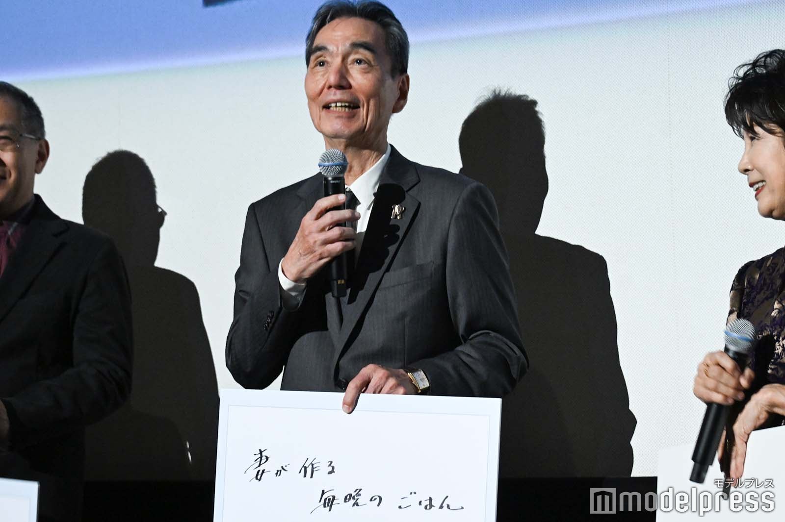 妻のご飯にしあわせを感じる長塚京三（C）モデルプレス