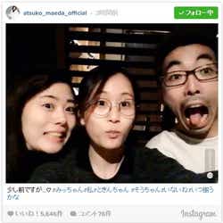 モデルプレス - 前田敦子、“親友”高畑充希からキス? “ブス会”プライベート動画に反響