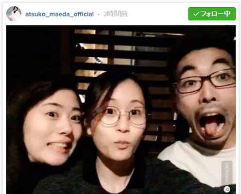 前田敦子、“親友”高畑充希からキス? “ブス会”プライベート動画に反響