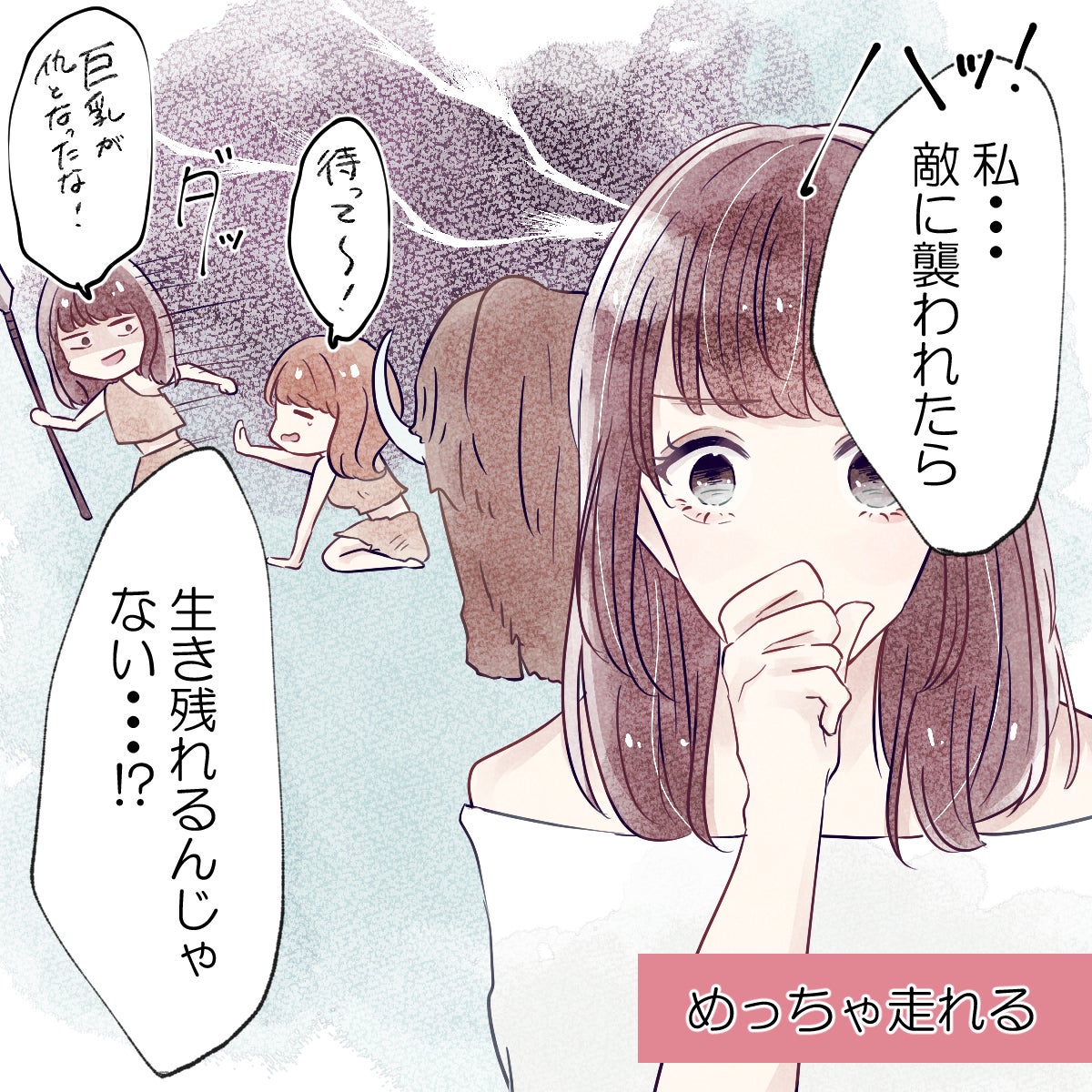 画像2 2 Aカップあるある 貧乳女子の日常 Vol 6 モデルプレス