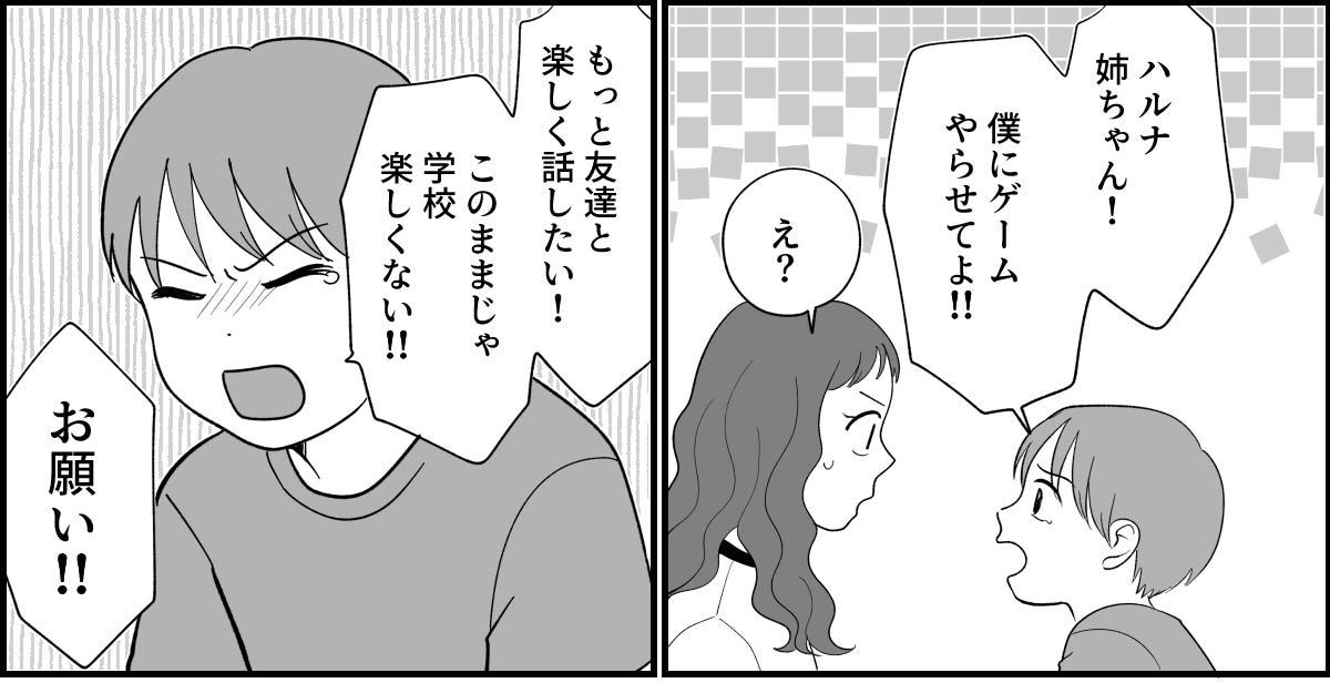 8_3_1