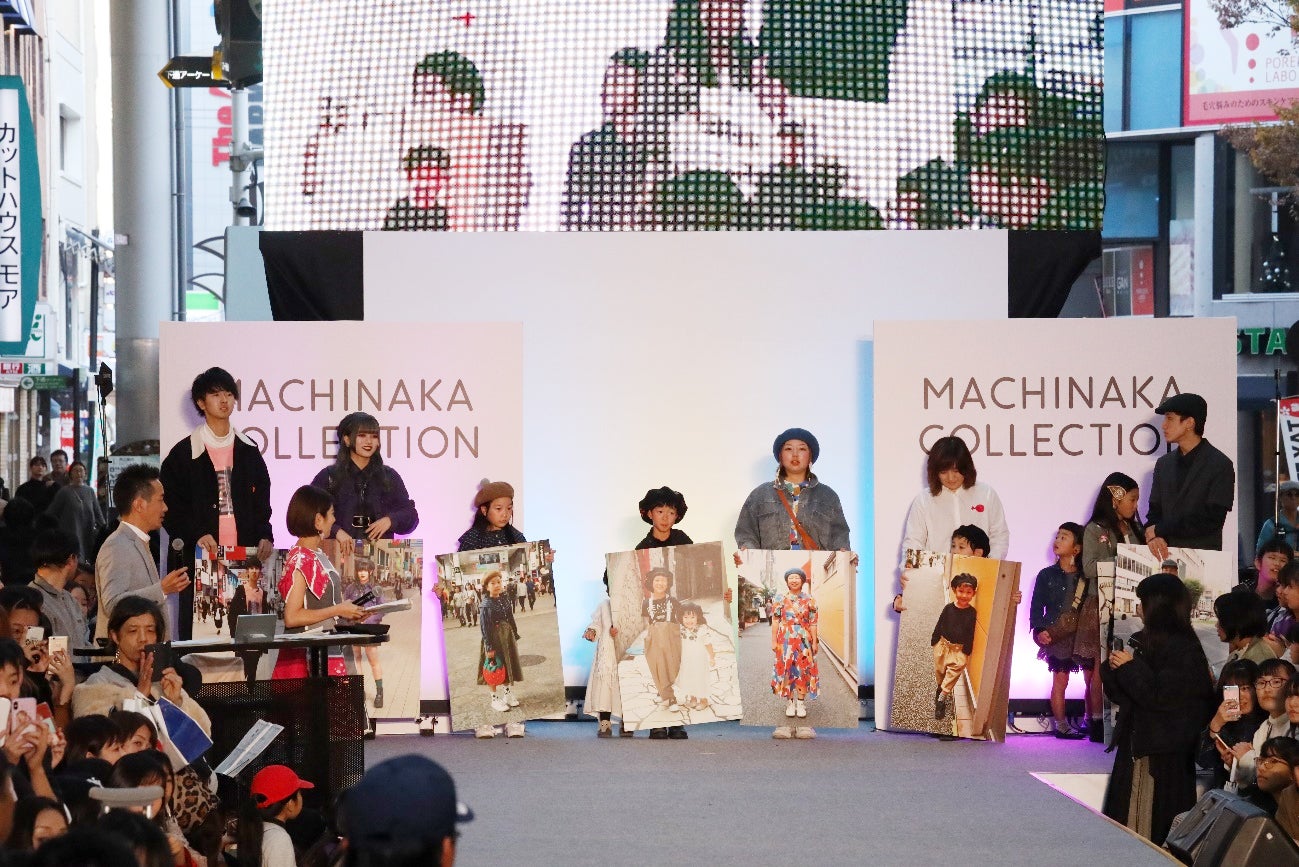 「まちなかコレクション in KUMAMOTO 2019」の様子（提供写真）