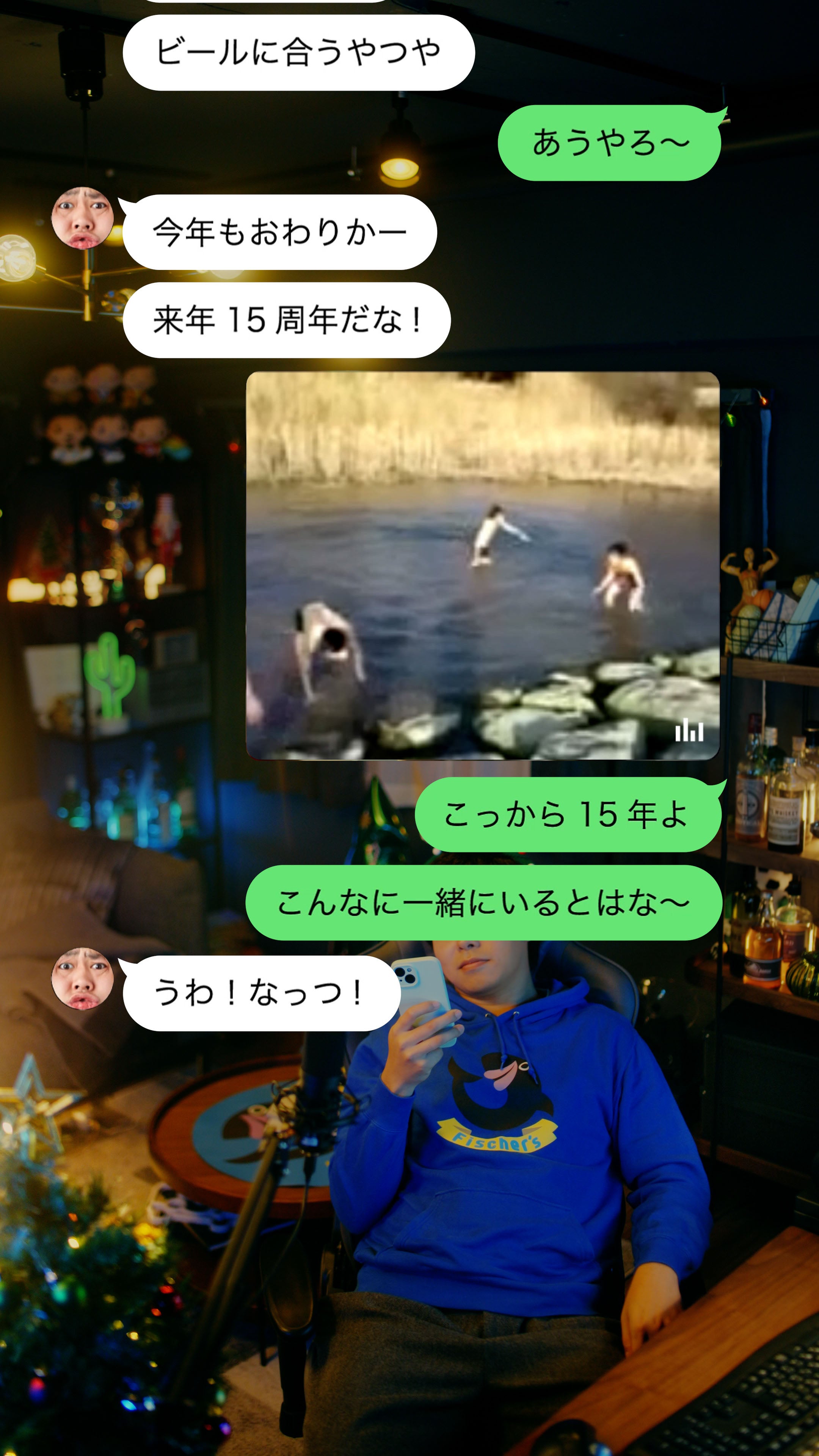 「LINEギフト」のクリスマスWEBCM（提供写真）