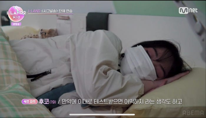 「I-LAND2」第2話より(C)CJ ENM Co., Ltd, All Rights Reserved