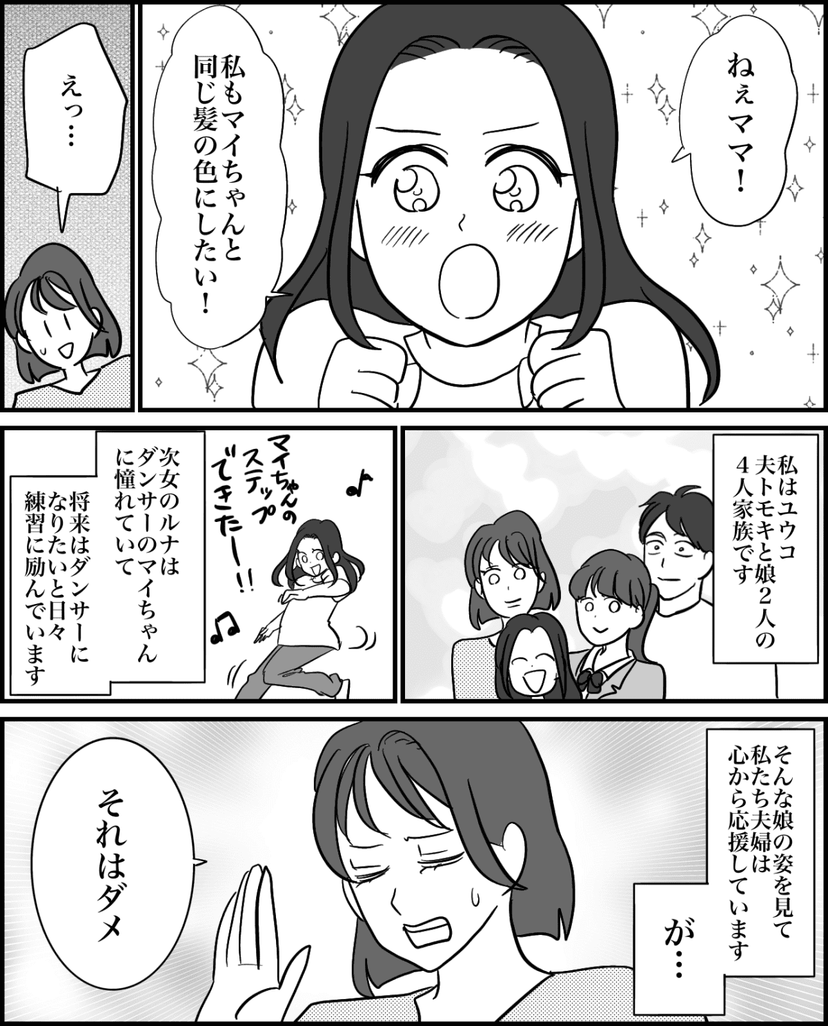 1-1