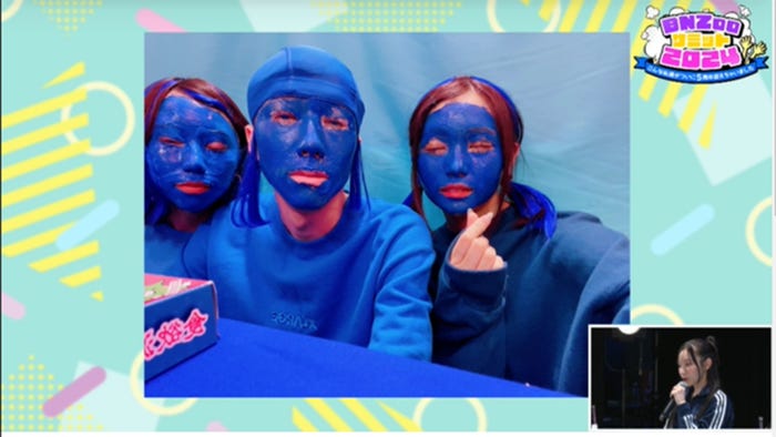 イベントで公開された秘蔵写真/ばんばんざい(提供写真)