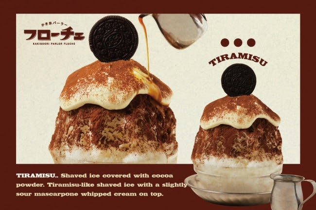 かき氷パーラー フローチェ／画像提供：ポトマック