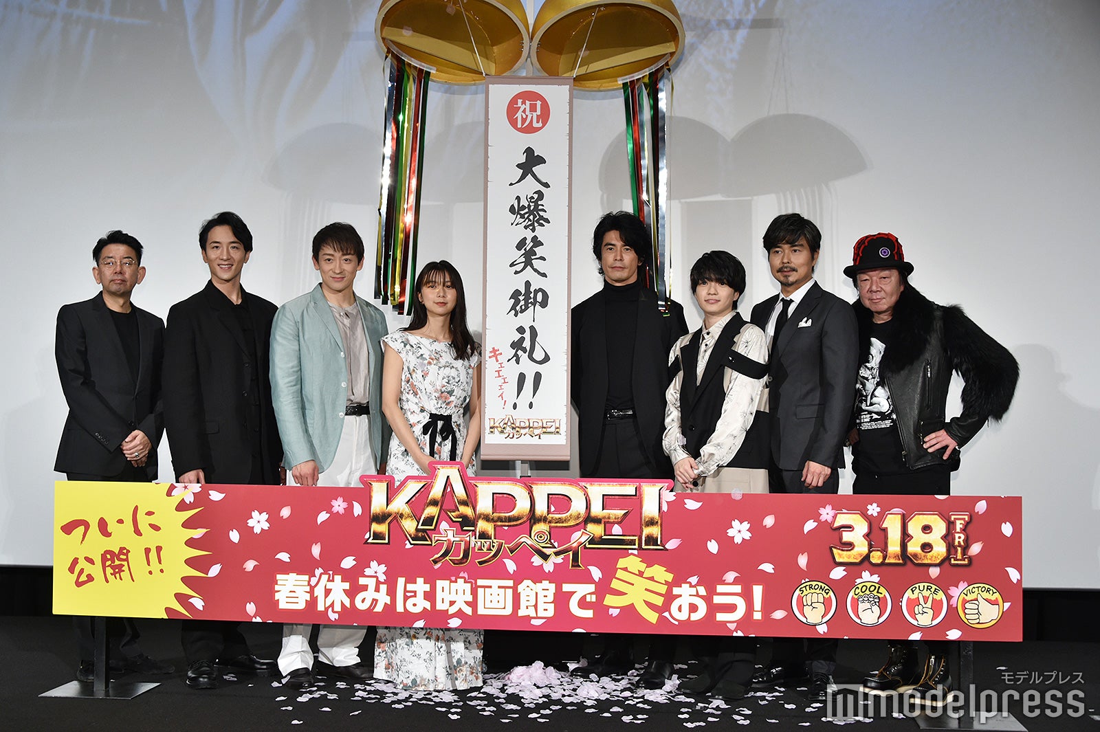 平野隆監督、大貫勇輔、山本耕史、上白石萌歌、伊藤英明、西畑大吾、小澤征悦、古田新太（C）モデルプレス