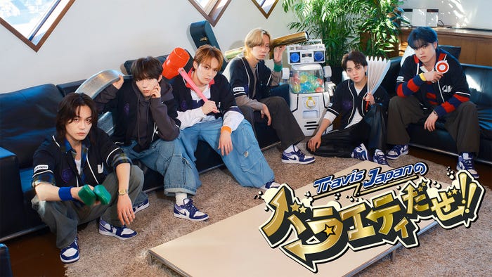 Travis Japan(C)ストームレーベルズ/中京テレビ