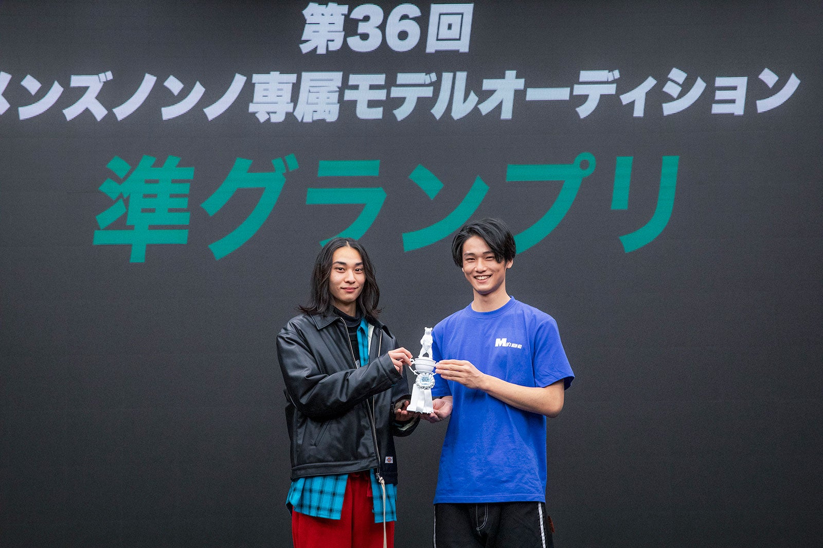 「第36回メンズノンノモデルオーディション」（提供写真）