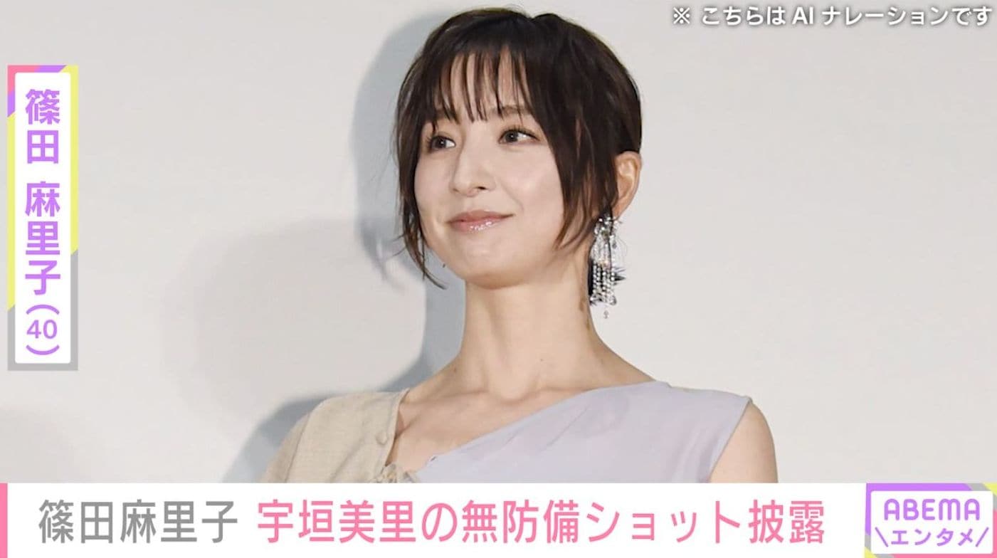 「もはや誰かわからない」写真が話題・篠田麻里子、ドラマで共演・宇垣美里の貴重な無防備ショットを披露