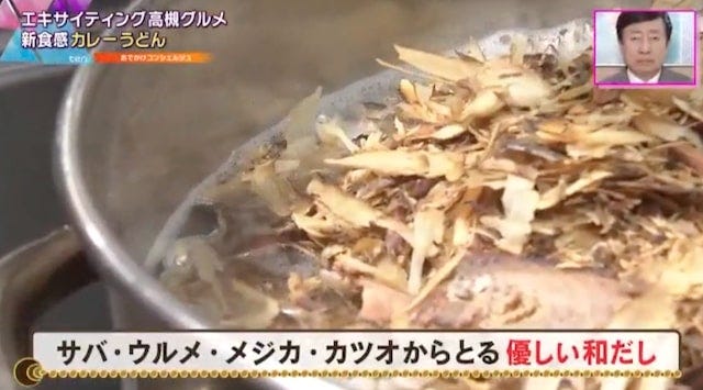 純愛カレーうどん