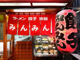 shop_856fda6b3ef6935f3bfd23429e7640be.jp