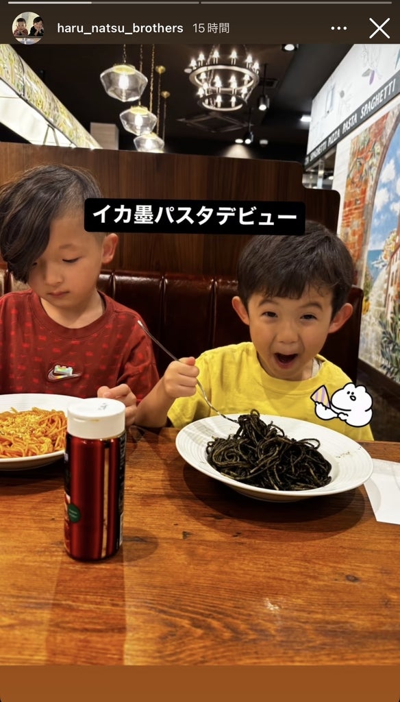 中村陽喜・中村夏幹Instagramストーリーズより