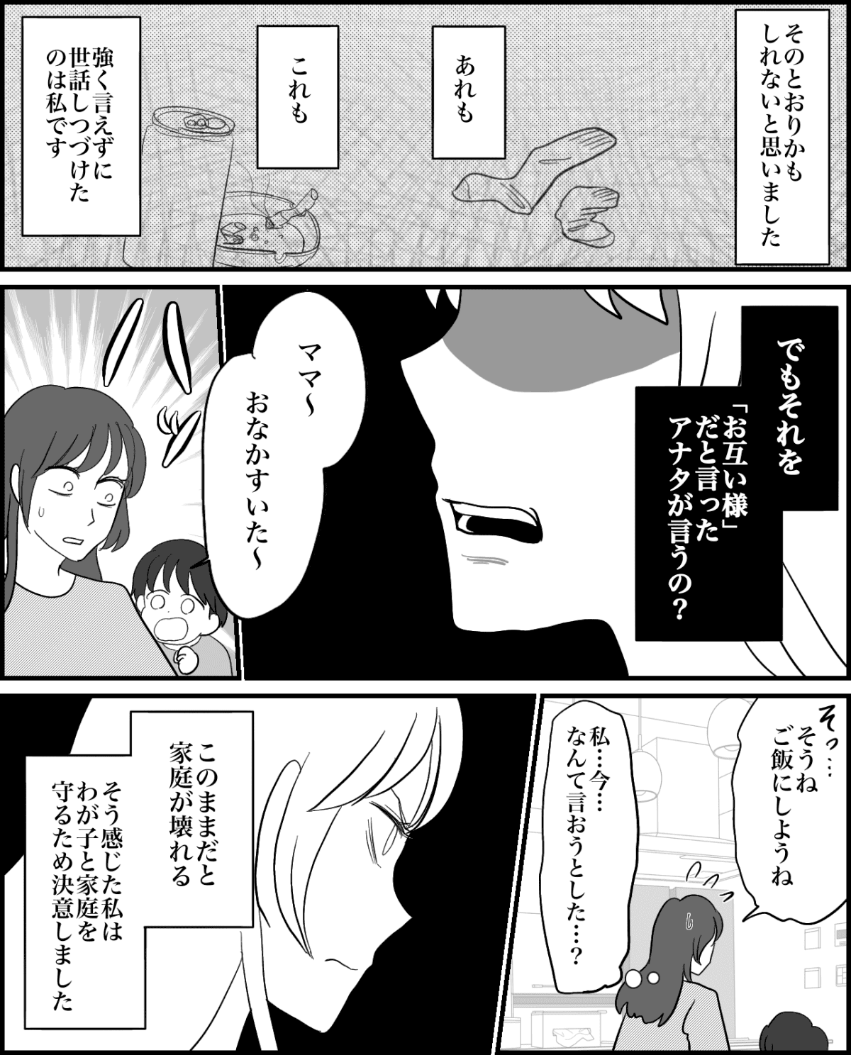 4-5