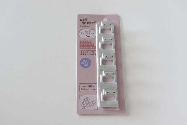 ダイソーのコレ知ってる 失敗しやすい アレ が一気に楽になる便利グッズ モデルプレス ダイソーのコレ知ってる 失敗しやすい アレ が一気に楽になる便利グッズ モデルプレス