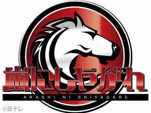 長渕剛 嵐にしやがれ で音楽の先生に 紅白の裏話で嵐にクレーム モデルプレス