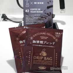 シタディーンハーバーフロント横浜(C)モデルプレス