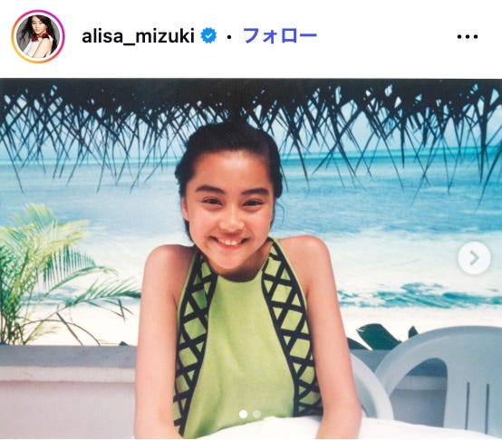 観月ありさInstagramより
